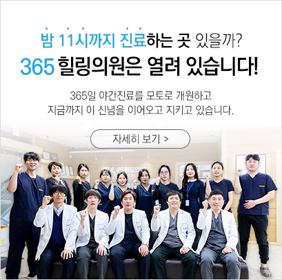 치료특징